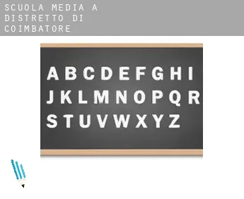Scuola media a  Distretto di Coimbatore