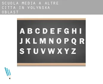 Scuola media a  Altre città in Volyns’ka Oblast’