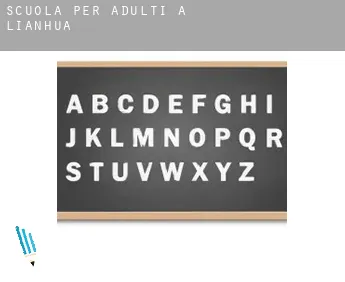 Scuola per adulti a  Lianhua