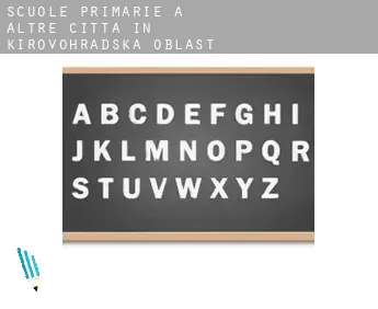 Scuole primarie a  Altre città in Kirovohrads’ka Oblast’