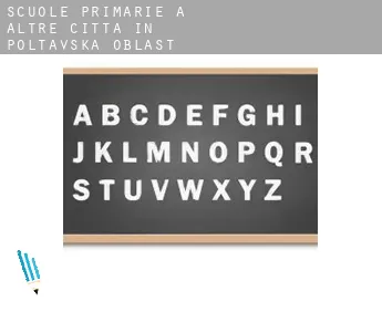 Scuole primarie a  Altre città in Poltavs’ka Oblast’