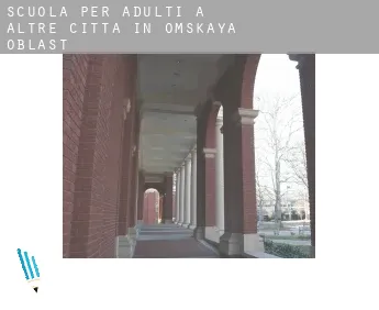 Scuola per adulti a  Altre città in Omskaya Oblast'