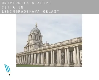 Università a  Altre città in Leningradskaya Oblast'