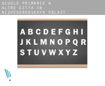 Scuole primarie a  Altre città in Nizhegorodskaya Oblast'