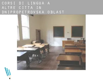 Corsi di lingua a  Altre città in Dnipropetrovska Oblast'