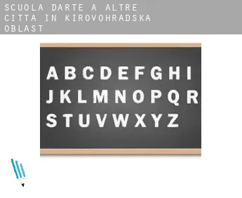 Scuola d'arte a  Altre città in Kirovohrads’ka Oblast’