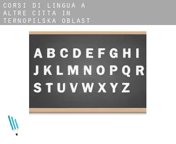 Corsi di lingua a Altre città in Ternopil’s’ka Oblast’